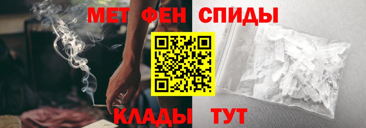 Amphetamine 98% Советск