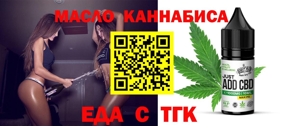 Canna-Cookies конопля  Вход с VPN  Советск 