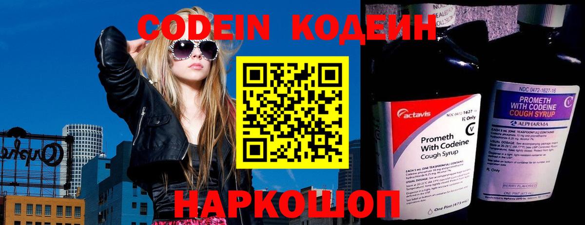 ГАШИШ  Вход с VPN  Советск  COCAIN  А ПВП СК кристаллы  ТГК  МЕФ   Каннабис 