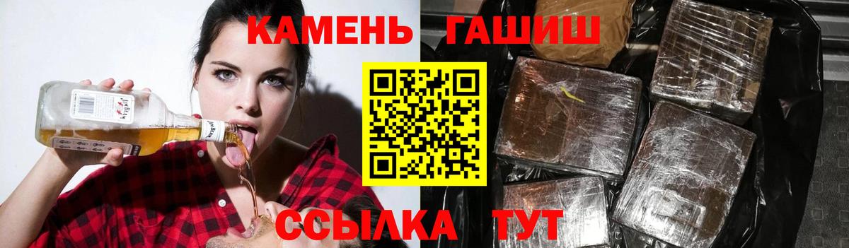 ГАШИШ ice o lator  Вход с VPN  ГАШИШ  магазин  наркотиков  Советск  Гашиш гашик 