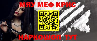 мефедрон мука Будённовск