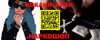 мефедрон мука Будённовск
