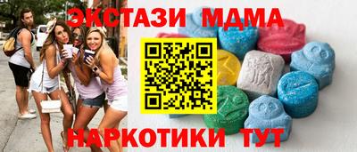 мефедрон мука Будённовск