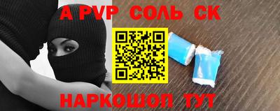 мефедрон мука Будённовск