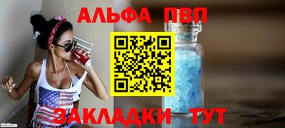 герыч Обнинск