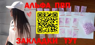 героин Бузулук
