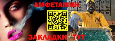 скорость Бугуруслан