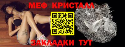 мефедрон мука Будённовск
