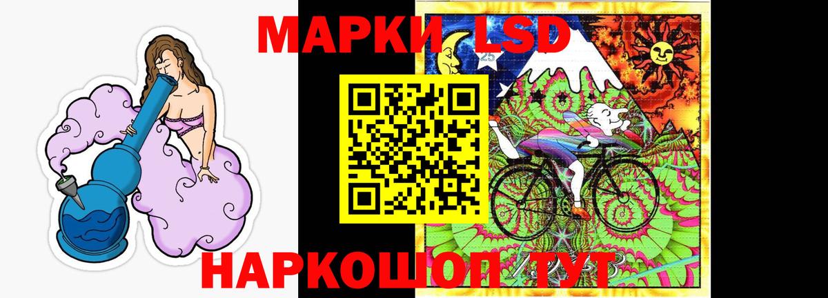 Советск  Лсд 25 экстази ecstasy  Вход с VPN  ЛСД экстази ecstasy 