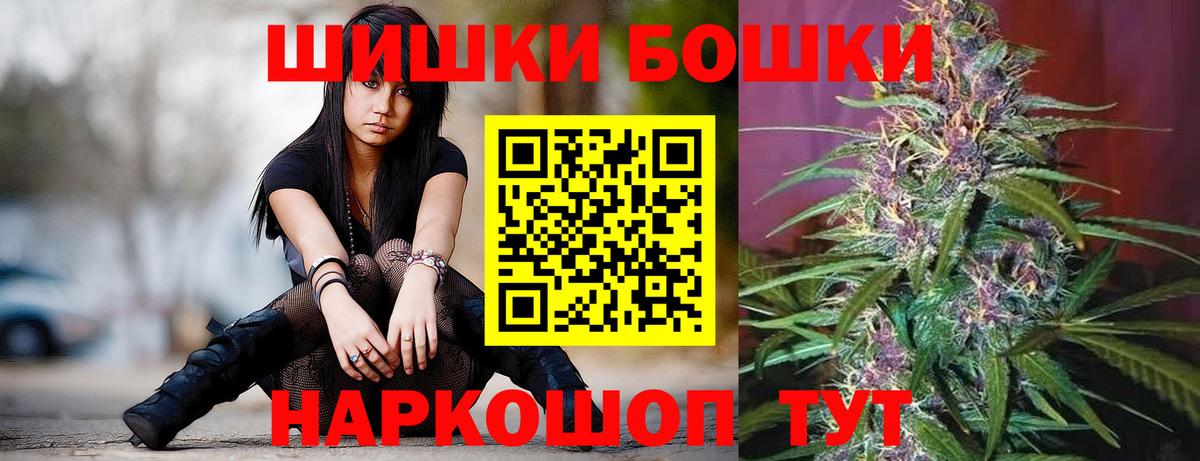 Каннабис марихуана  Бошки Шишки план  Советск  Вход с VPN  МАРИХУАНА VHQ  Каннабис Ganja 